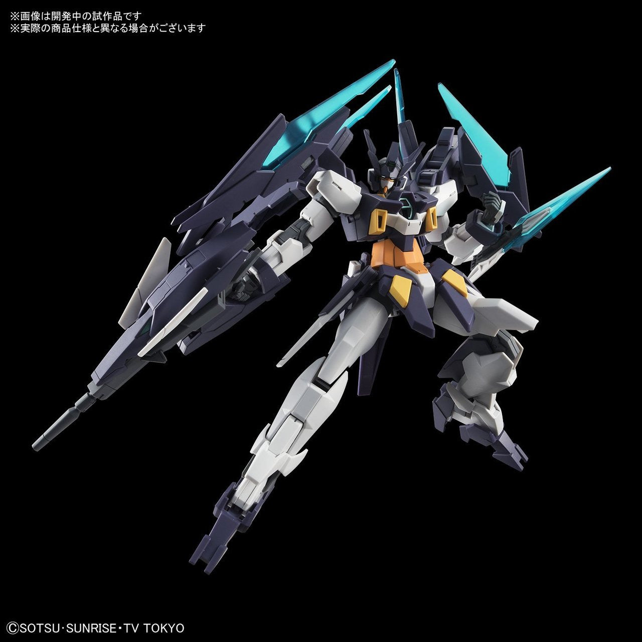 BANDAI Hobby HGBD 1/144 Gundam Age II Magnum