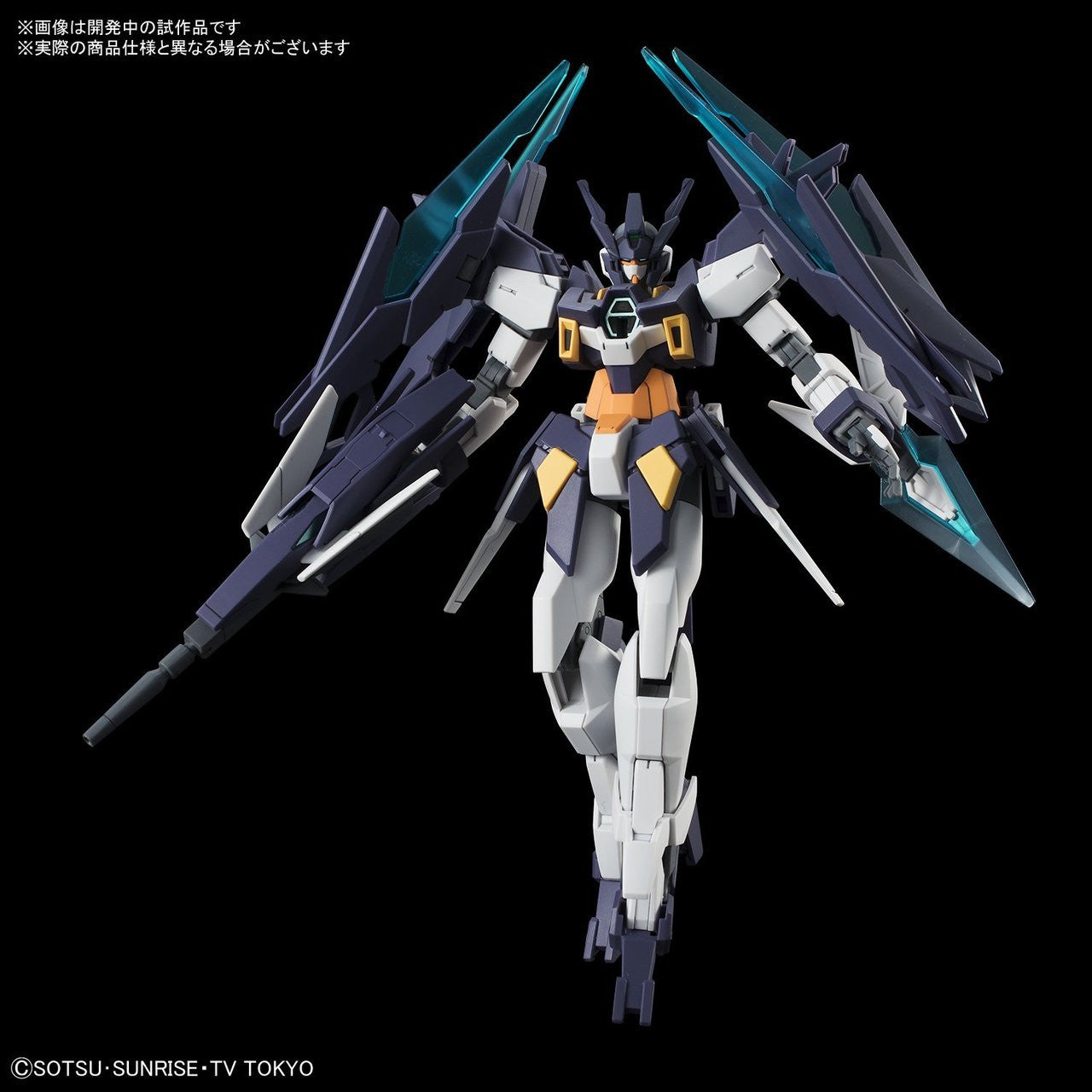 BANDAI Hobby HGBD 1/144 Gundam Age II Magnum