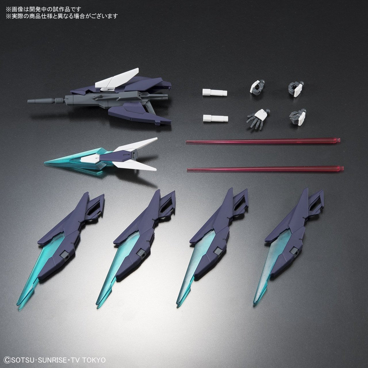 BANDAI Hobby HGBD 1/144 Gundam Age II Magnum