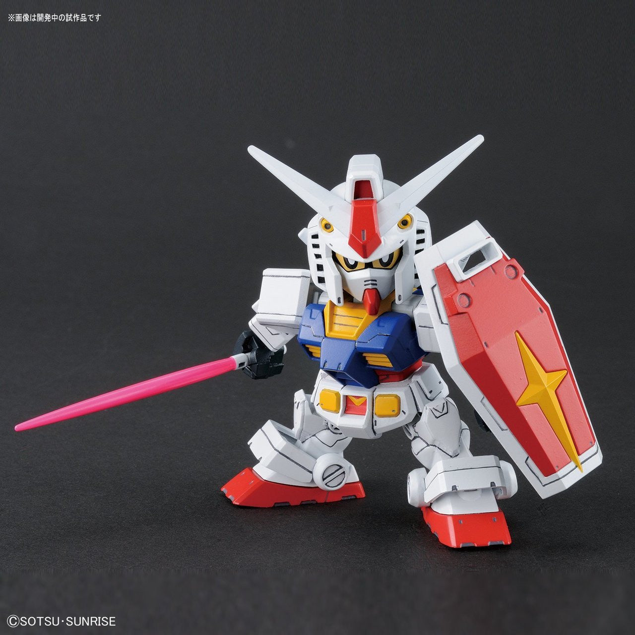 BANDAI Hobby SD GUNDAM CROSS SILHOUETTE RX-78-2 GUNDAM