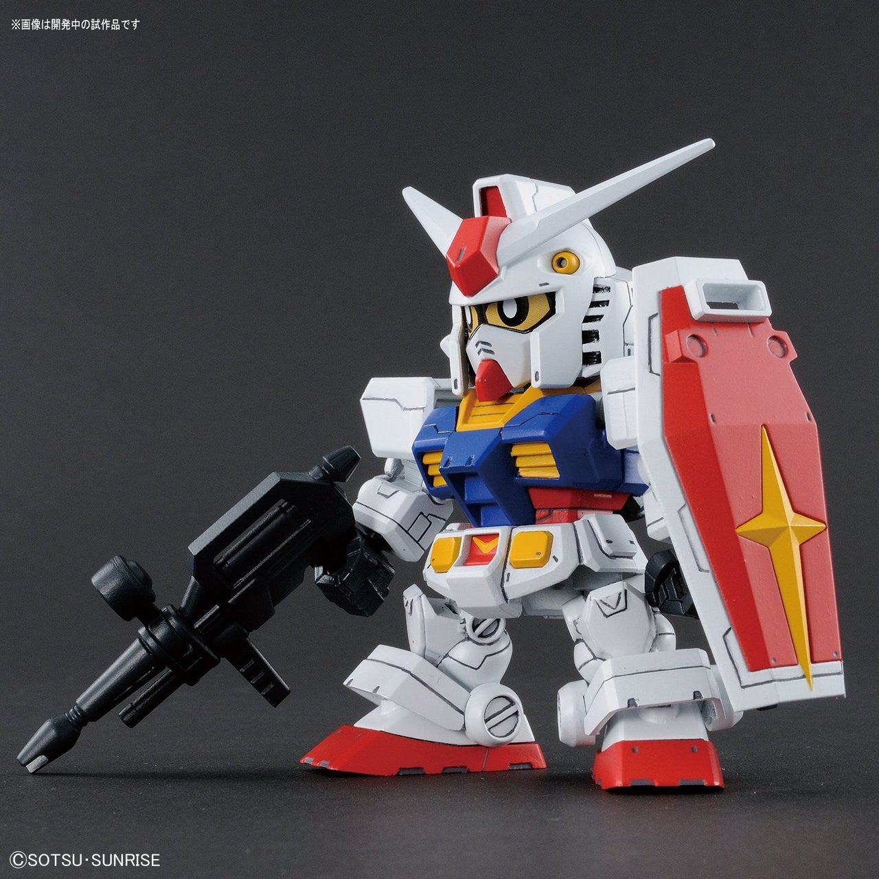 BANDAI Hobby SD GUNDAM CROSS SILHOUETTE RX-78-2 GUNDAM