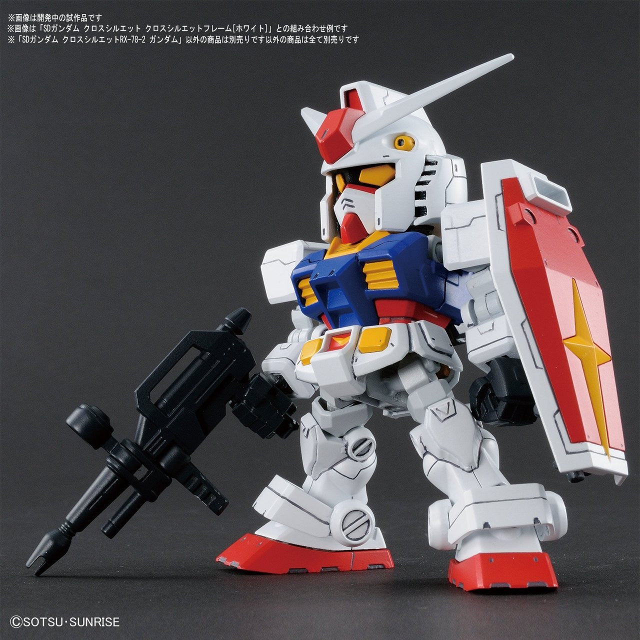 BANDAI Hobby SD GUNDAM CROSS SILHOUETTE RX-78-2 GUNDAM