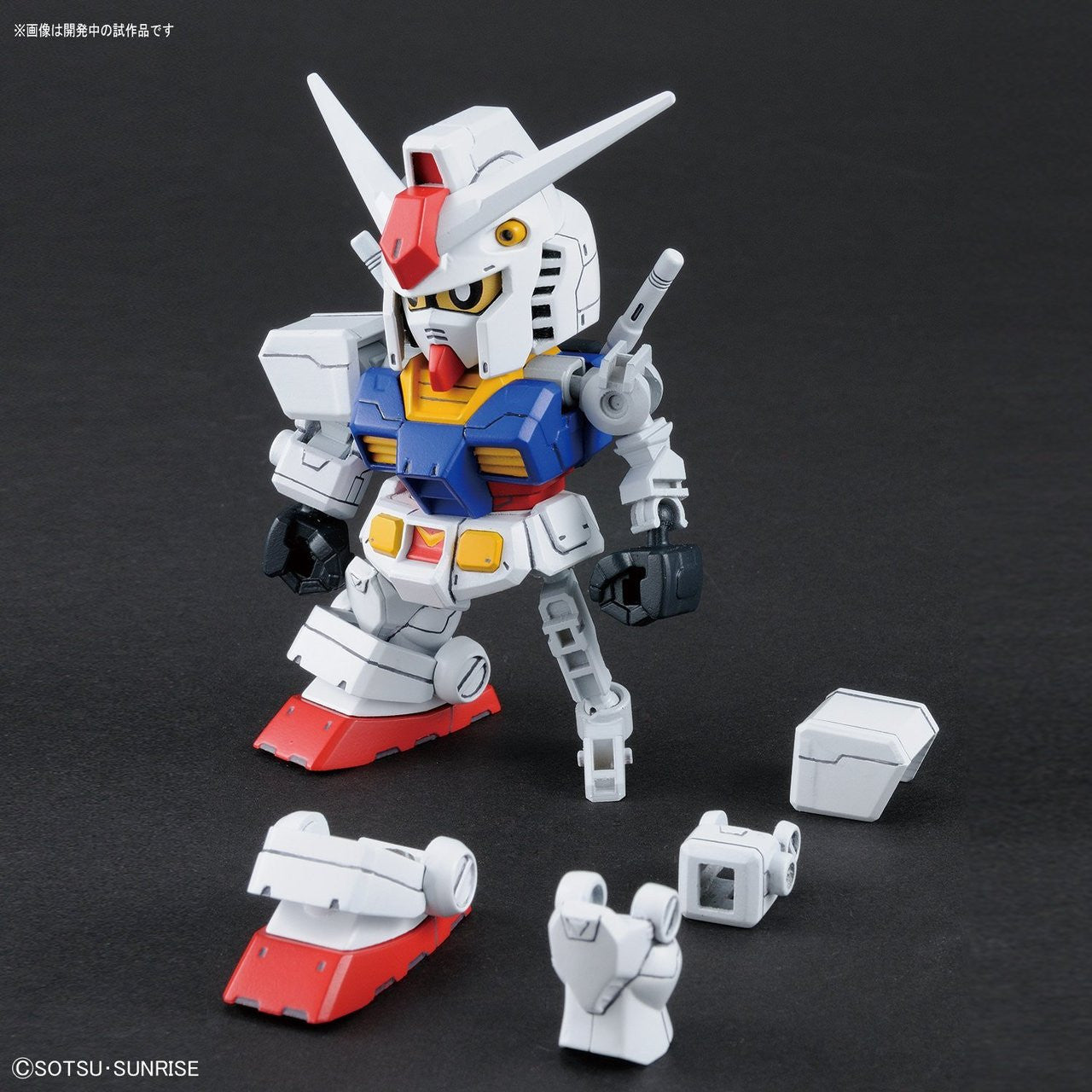 BANDAI Hobby SD GUNDAM CROSS SILHOUETTE RX-78-2 GUNDAM