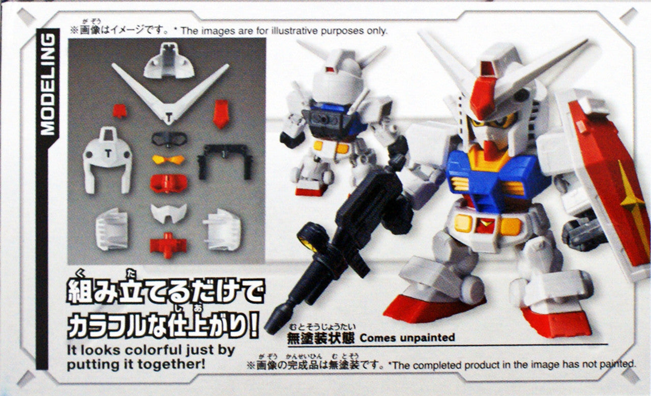 BANDAI Hobby SD GUNDAM CROSS SILHOUETTE RX-78-2 GUNDAM