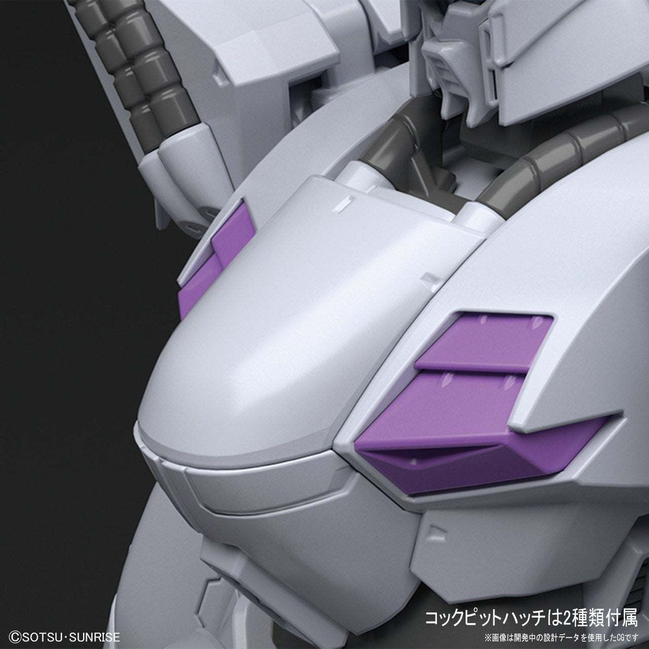 BANDAI Hobby RE 1/100 VIGNA-GHINA