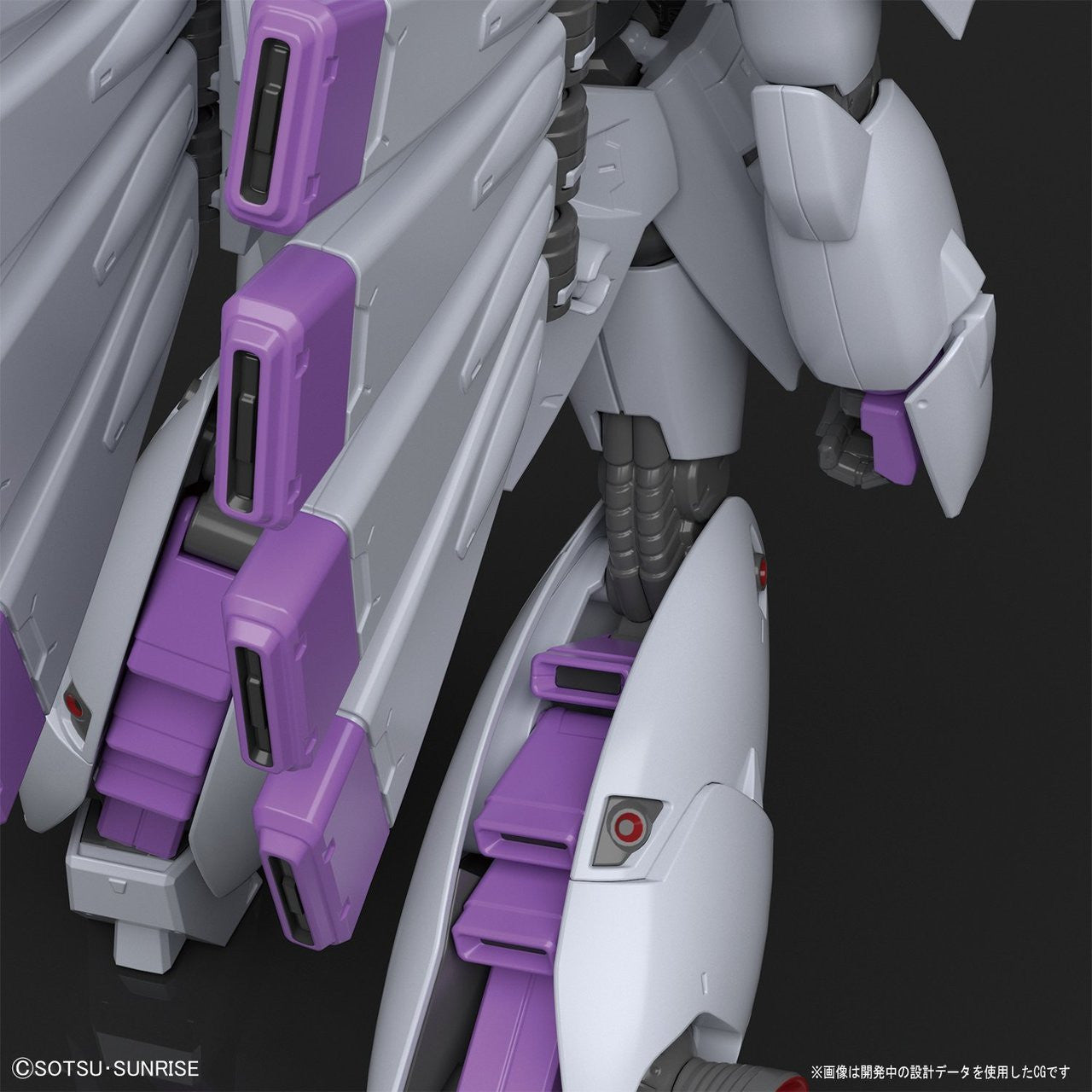 BANDAI Hobby RE 1/100 VIGNA-GHINA