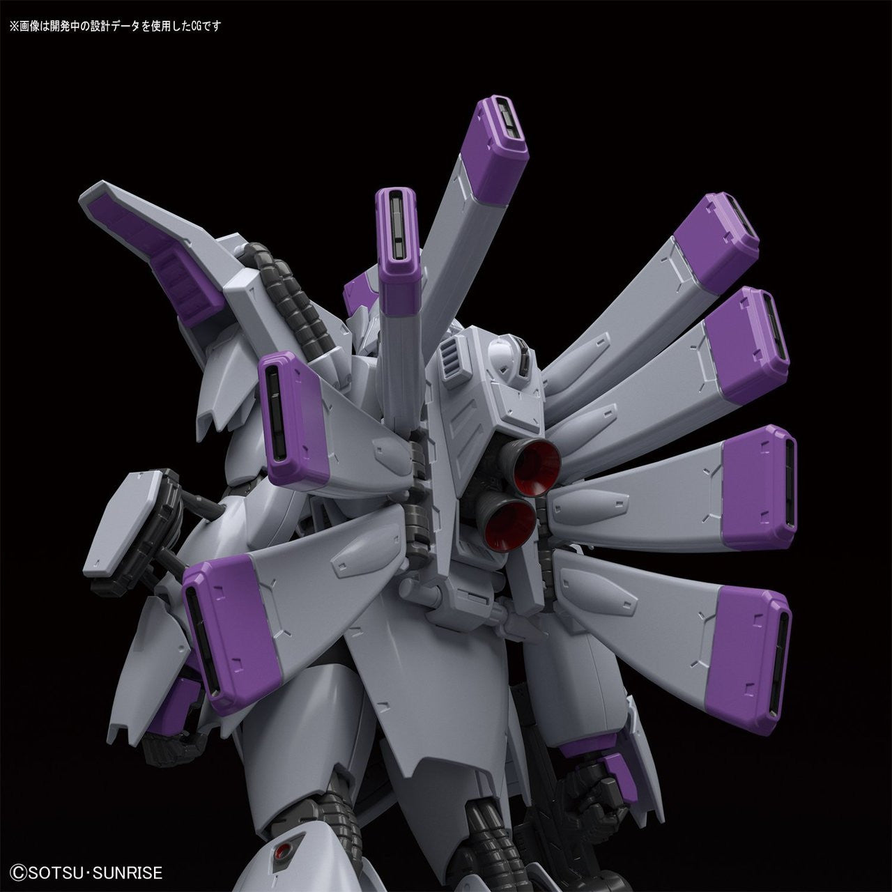 BANDAI Hobby RE 1/100 VIGNA-GHINA