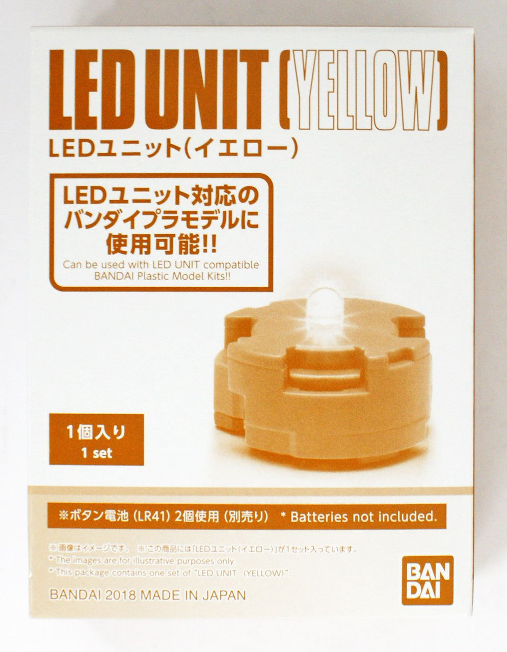 BANDAI Hobby LED Unit (Yellow)