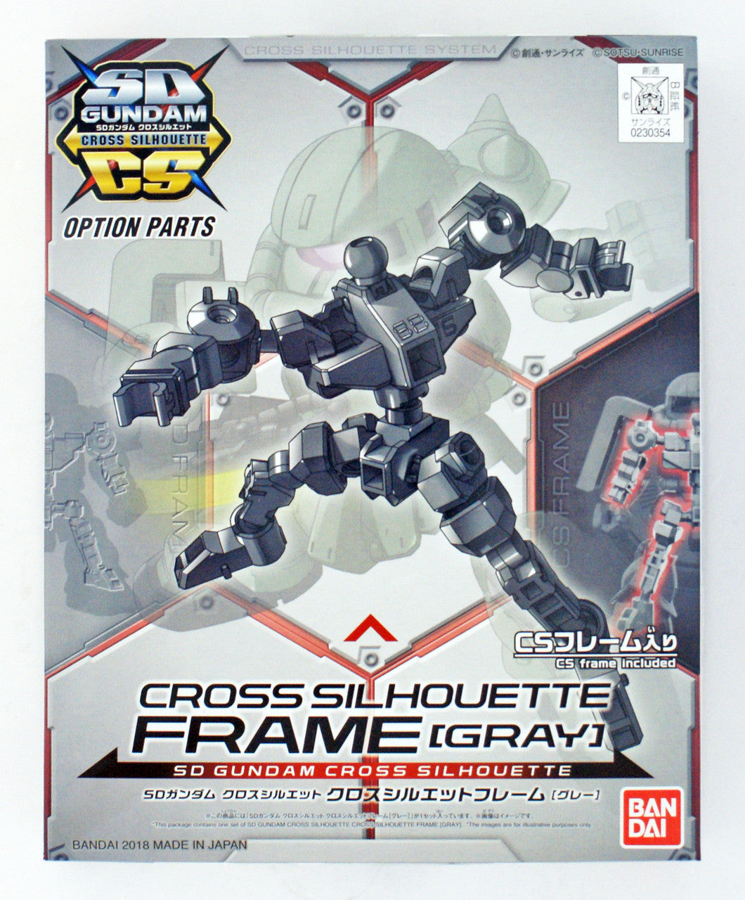 BANDAI Hobby SD GUNDAM CROSS SILHOUETTE CROSS SILHOUETTE FRAME [GRAY]