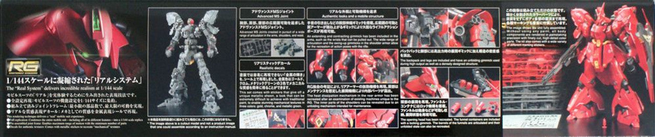 BANDAI Hobby RG 1/144 SAZABI