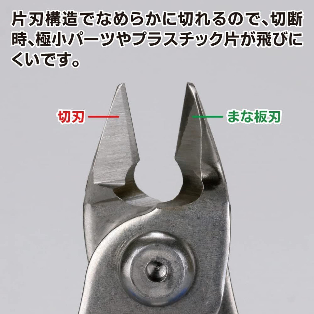 GodHand GodHand - Single Edged Stainless Steel Nipper