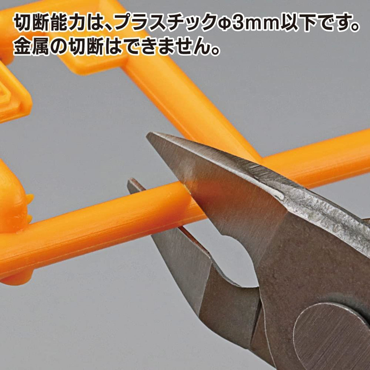 GodHand GodHand - Single Edged Stainless Steel Nipper