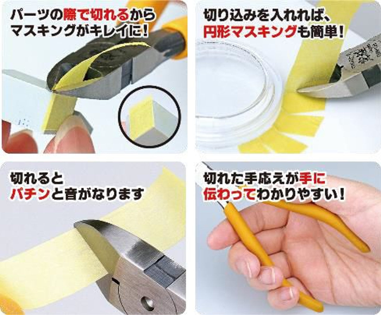 GodHand Nipper For Masking Tapes