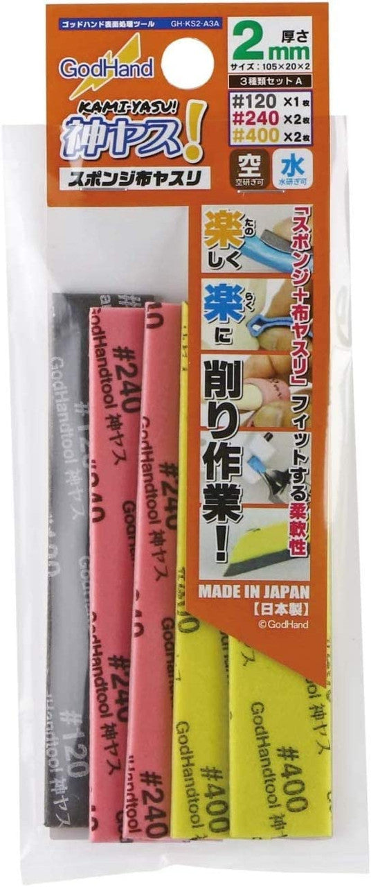 GodHand Kamiyasu-Sanding Stick 2mm-Assortment Set A