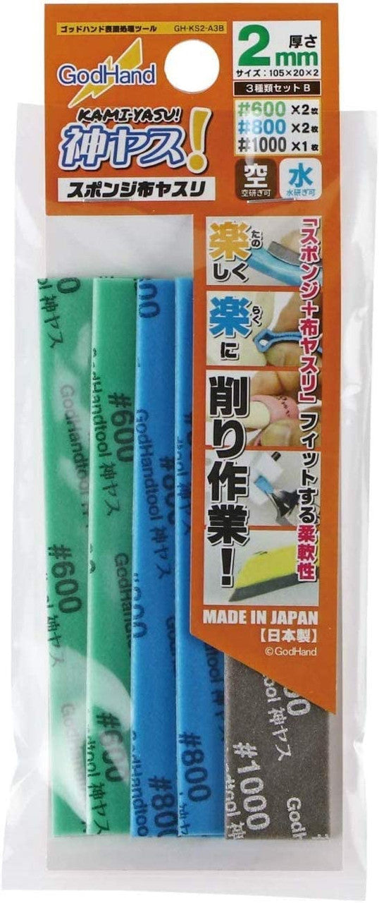 GodHand Kamiyasu-Sanding Stick 2mm-Assortment Set B