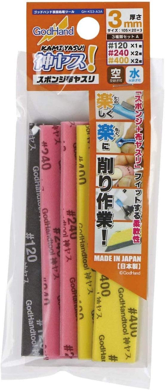 GodHand Kamiyasu-Sanding Stick 3mm-Assortment Set A