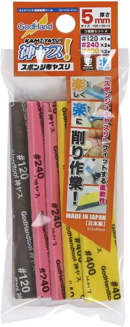 GodHand GodHand - Kamiyasu-Sanding Stick5mm-Assortment Set A