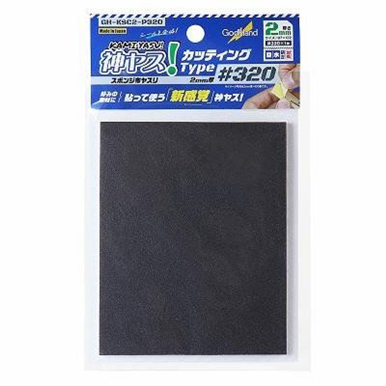 GodHand Kamiyasu Sanding Sponge Sticker 320-2mm