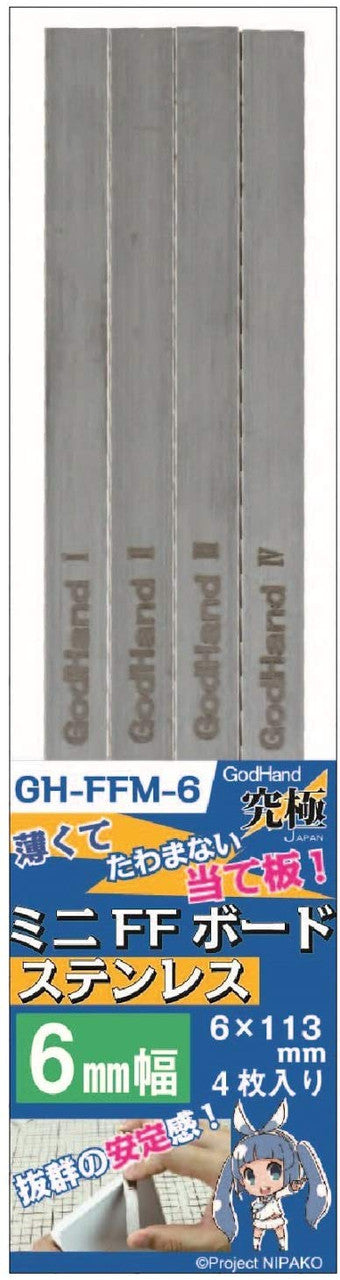 GodHand GodHand - Stainless-Steel FF Bord (Set of 4) Width: 6mm