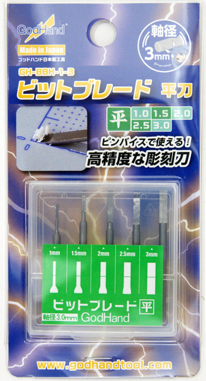 GodHand GodHand - Bit Blade set [Flat Blade]  (Set of 5)