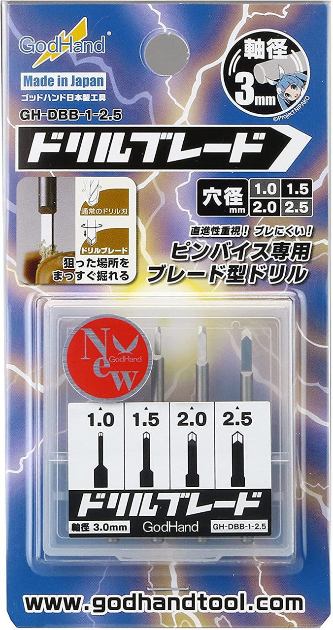 GodHand GodHand - Drill Blade (Chisel Bit Set)