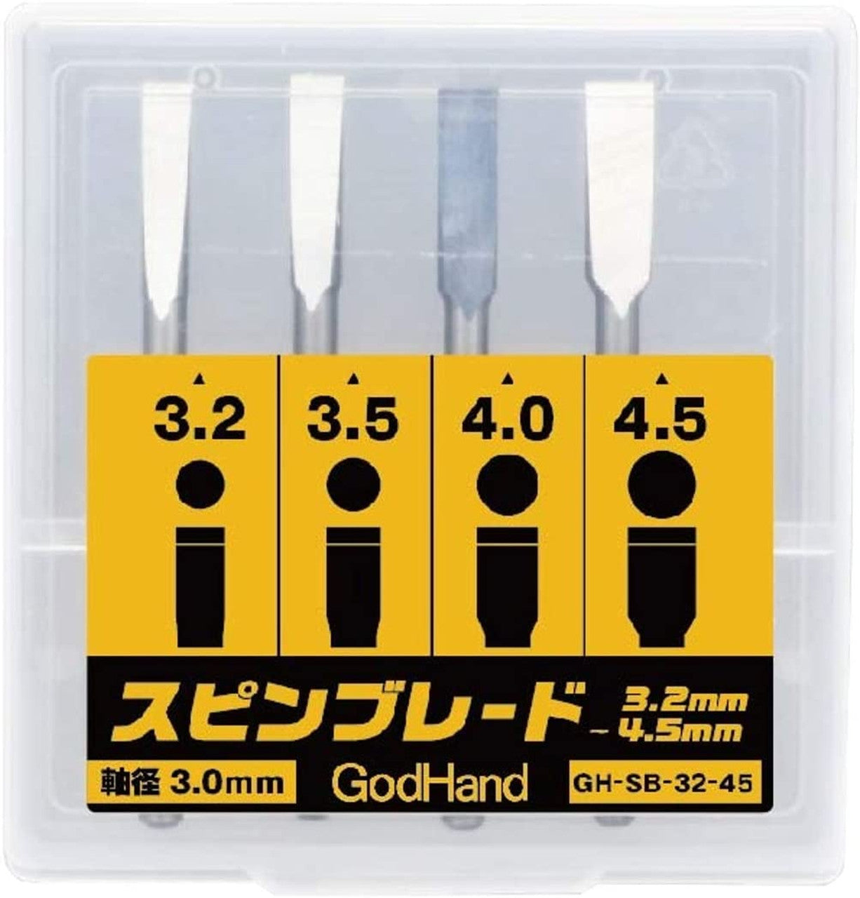 GodHand GodHand - Spin Blade 3.2mm-4.5mm