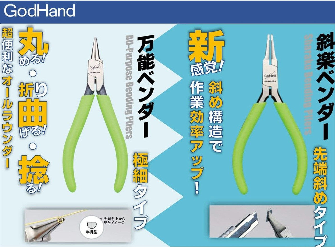 GodHand GodHand - All-Purpose bending Pliers