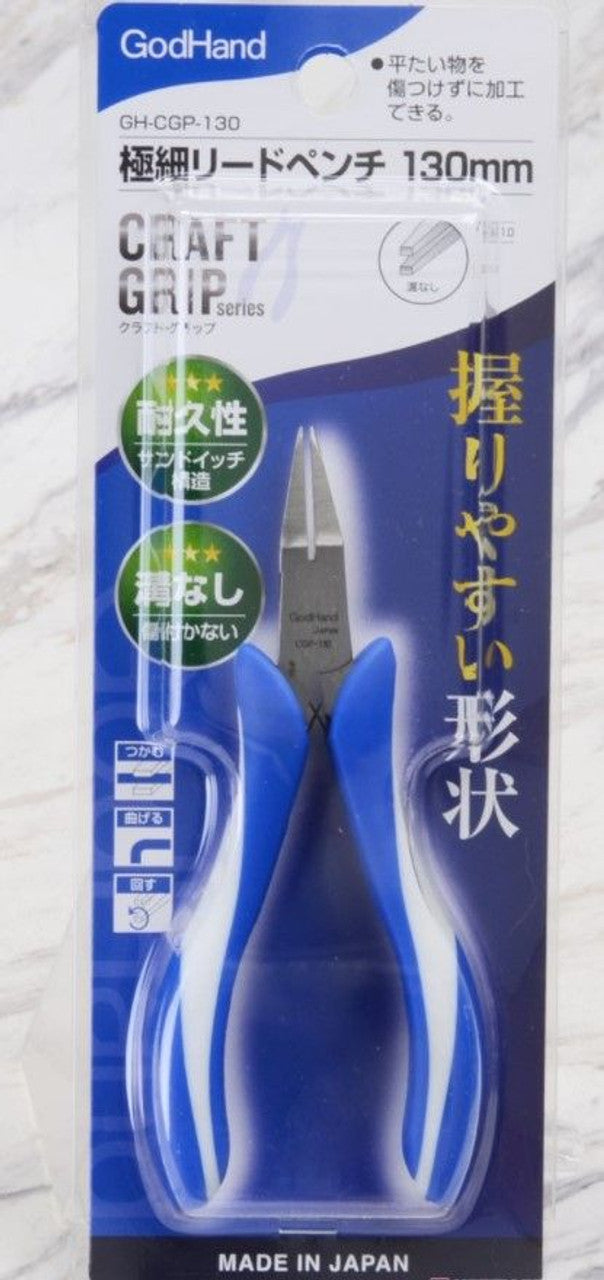 GodHand GodHand - Craft Grip Series Fine Lead Pliers 130mm