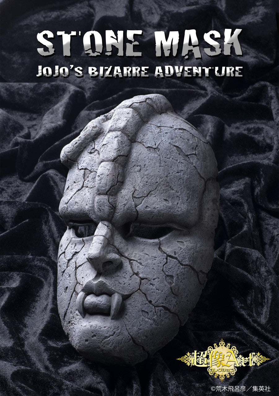 Medicos Entertainment Chozo Art Collection「Stone Mask」