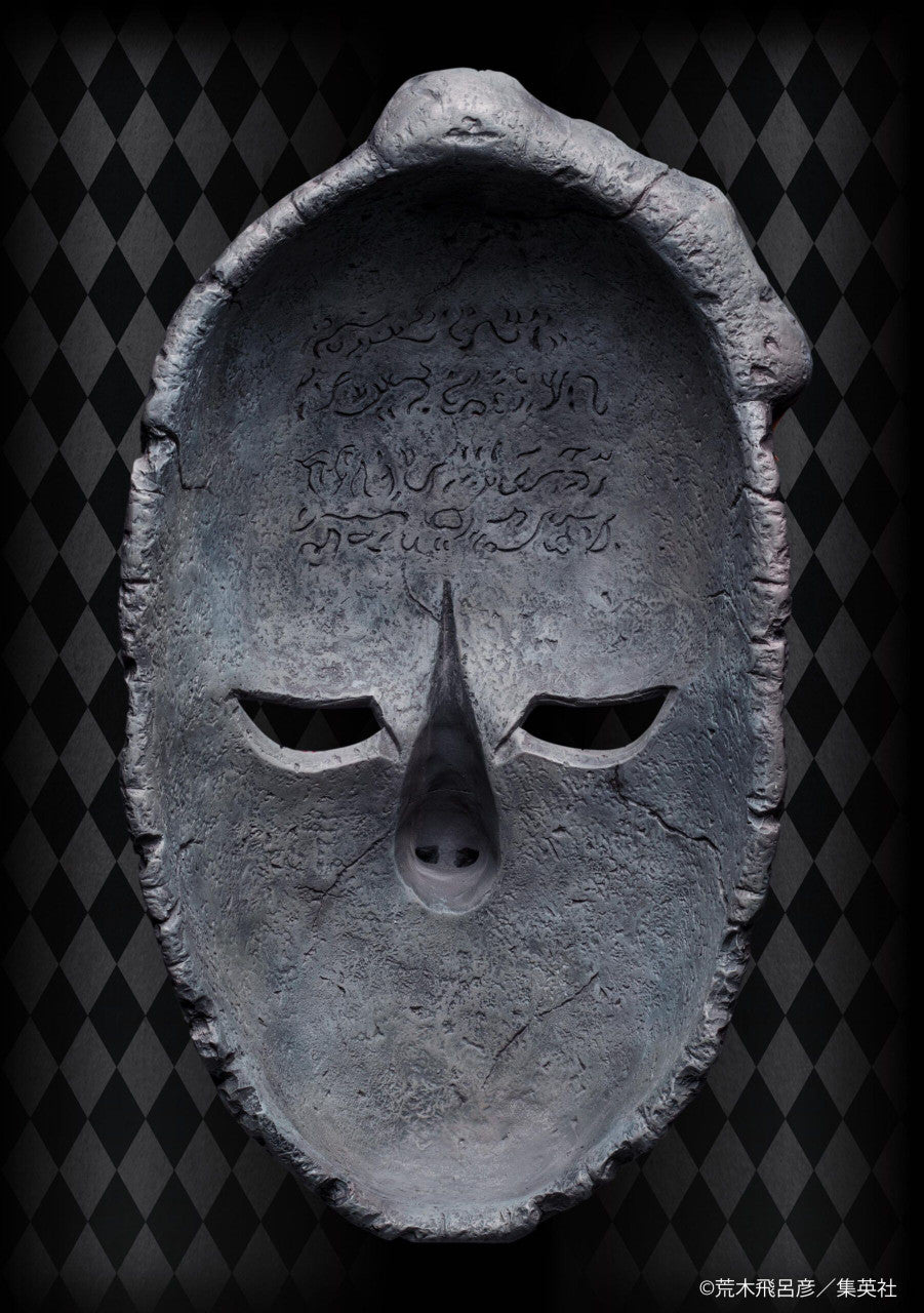 Medicos Entertainment Chozo Art Collection「Stone Mask」