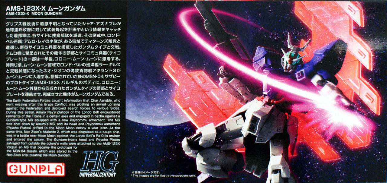 BANDAI Hobby HGUC 1/144 MOON GUNDAM