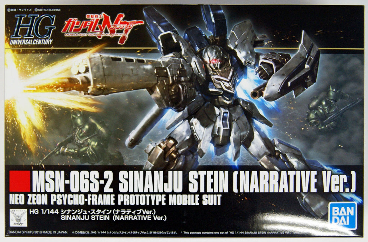 BANDAI Hobby HGUC 1/144 SINANJU STEIN (NARRATIVE Ver.) #217