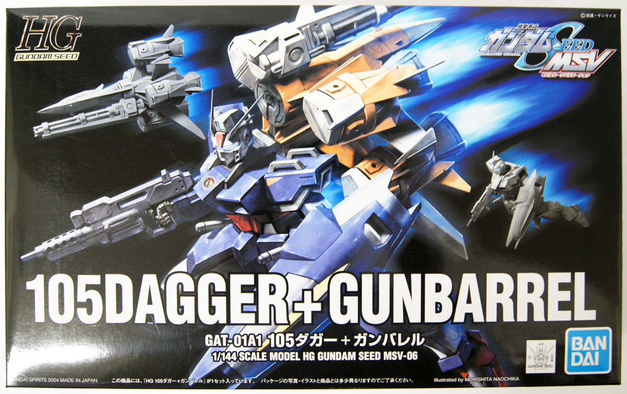 BANDAI HG 1/144 #06 105Dagger + Gunbarrel