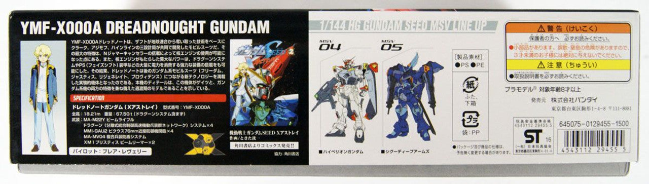 BANDAI HG 1/144 #07 Dreadnought Gundam