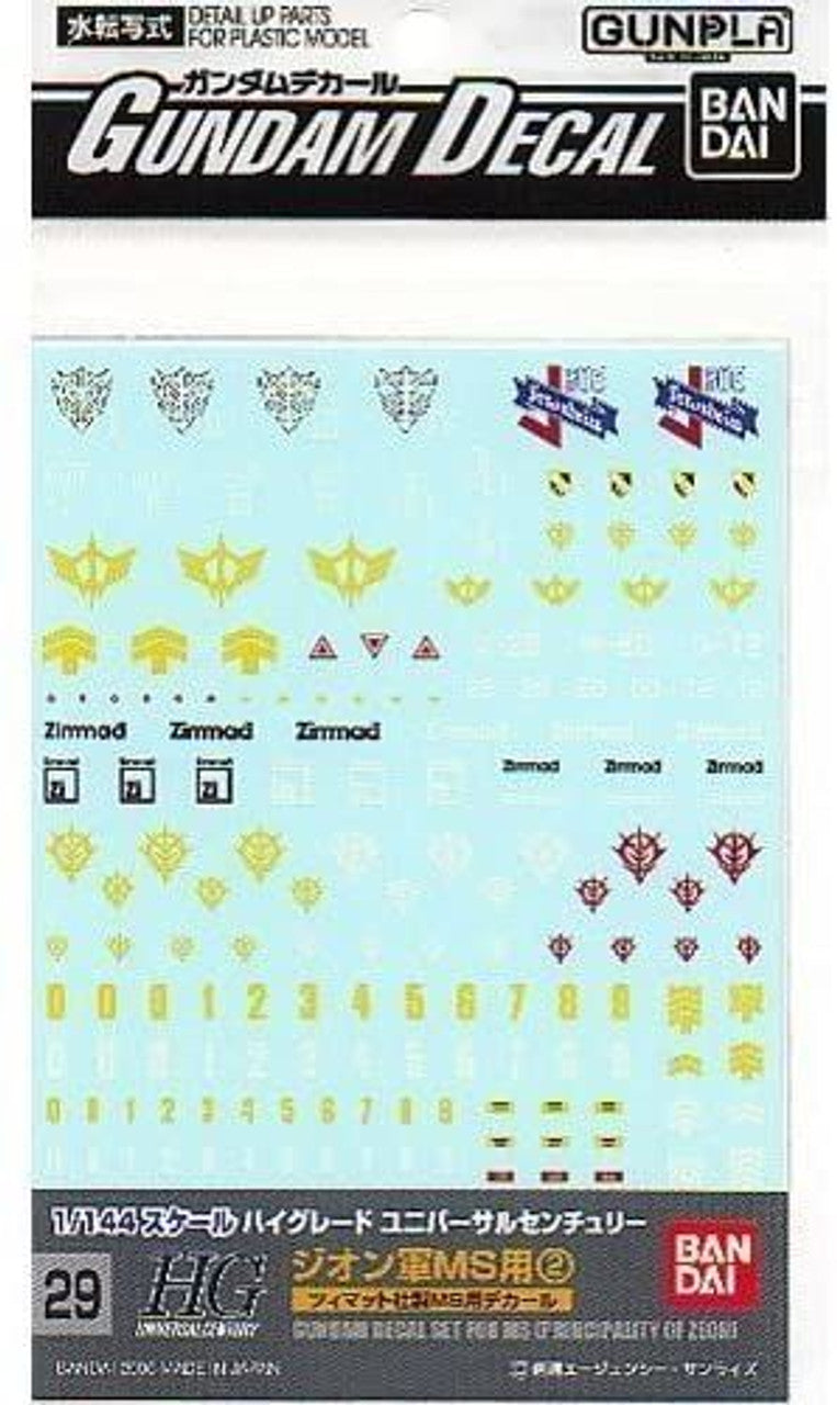 BANDAI Hobby Gundam Decal 29 - Principality of Zeon