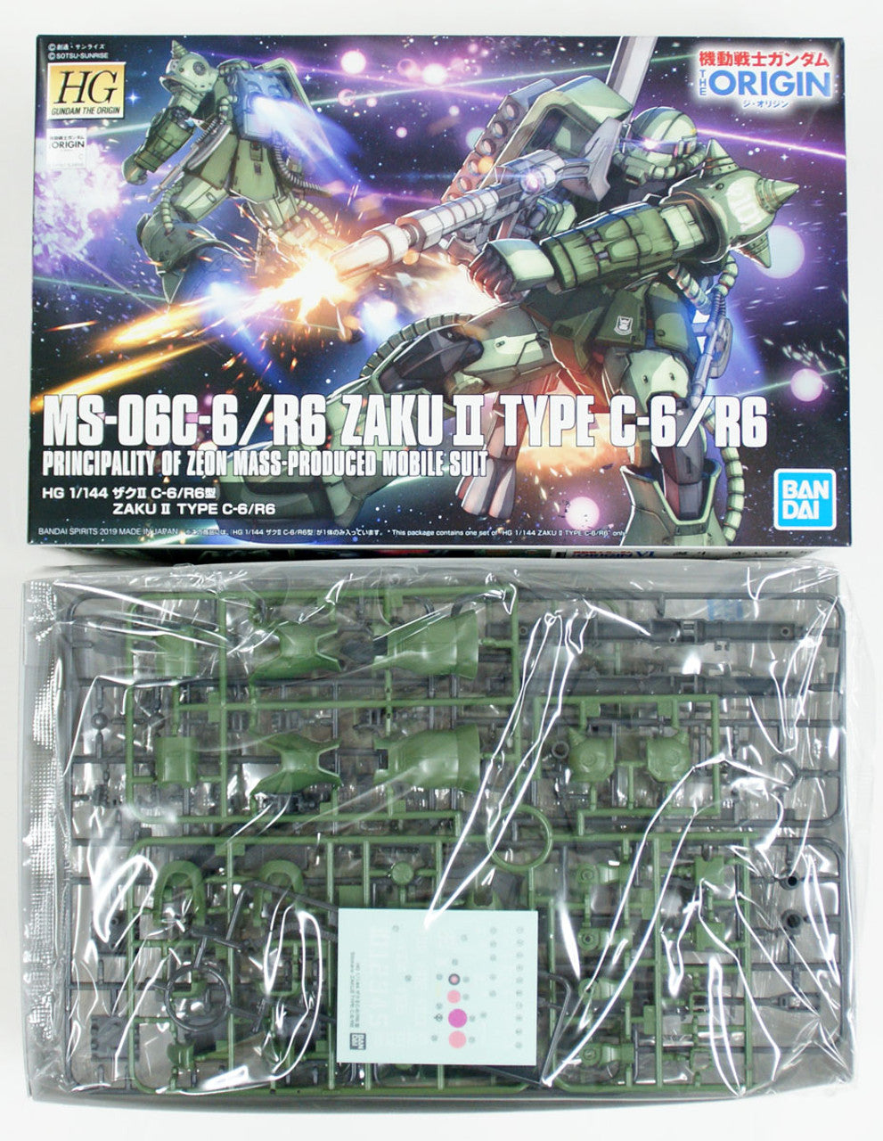 BANDAI Hobby HG 1/144 ZAKU II TYPE C-6/R6 #(25)