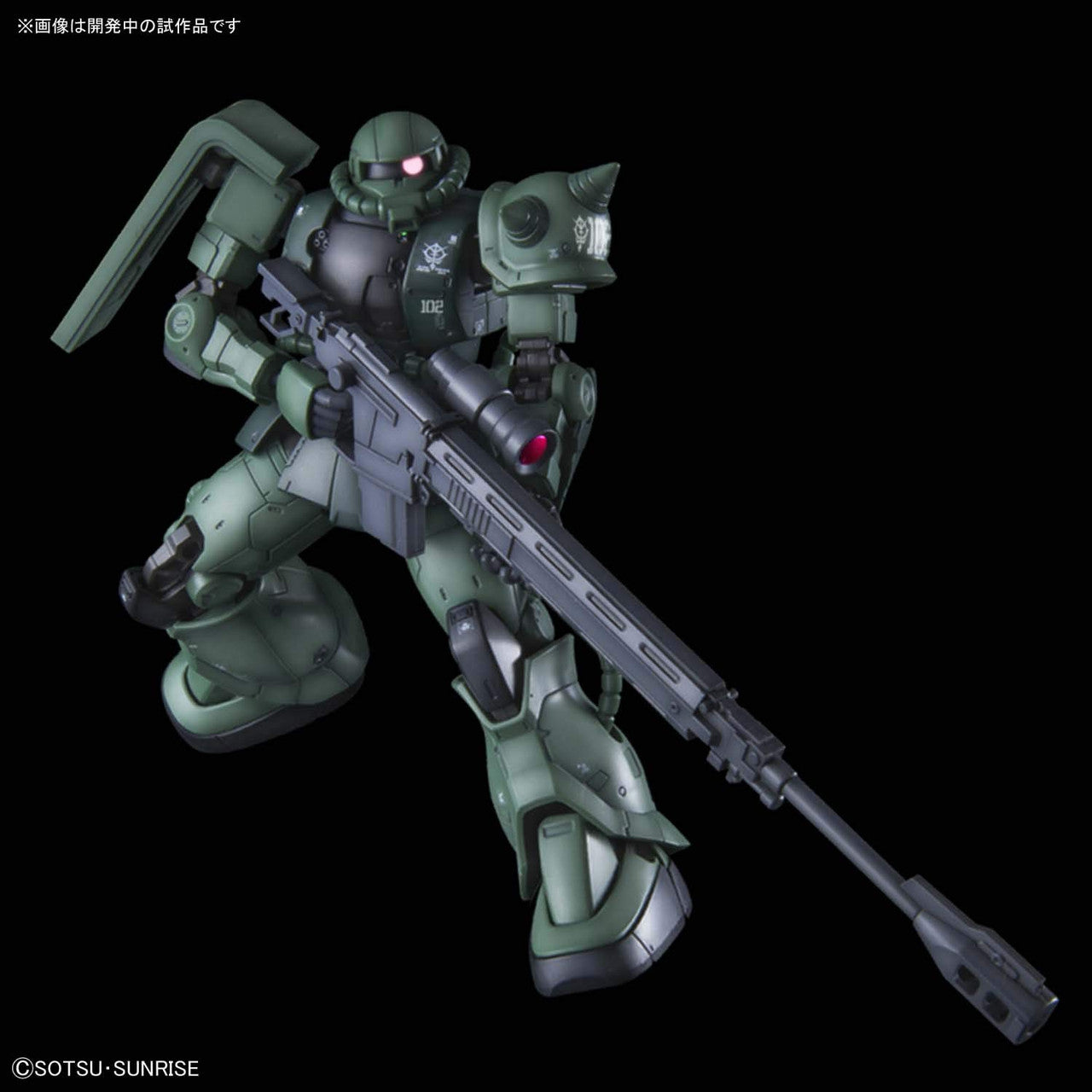 BANDAI Hobby HG 1/144 ZAKU II TYPE C-6/R6 #(25)