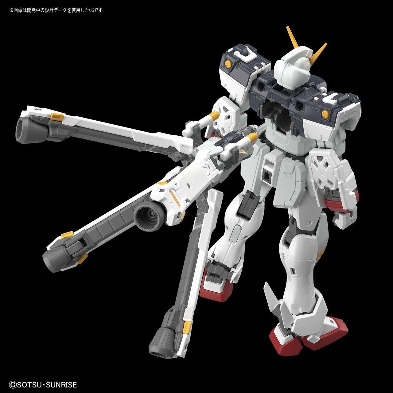 BANDAI Hobby RG 1/144 CROSSBONE GUNDAM X1