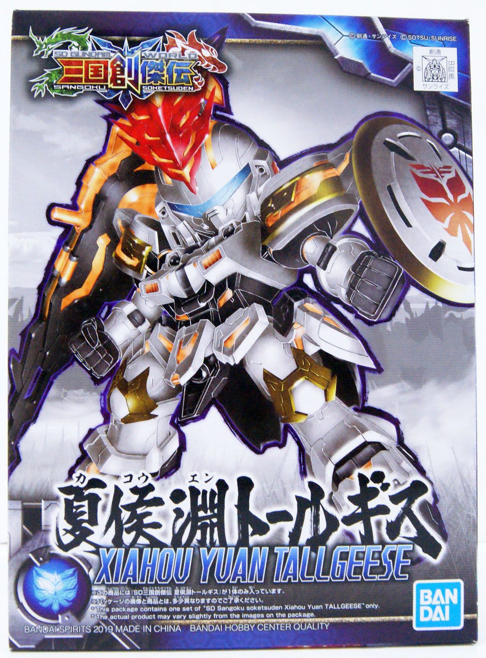 BANDAI Hobby SD SANGOKU SOKETSUDEN [17] XIAHOU YUAN TALLGEESE