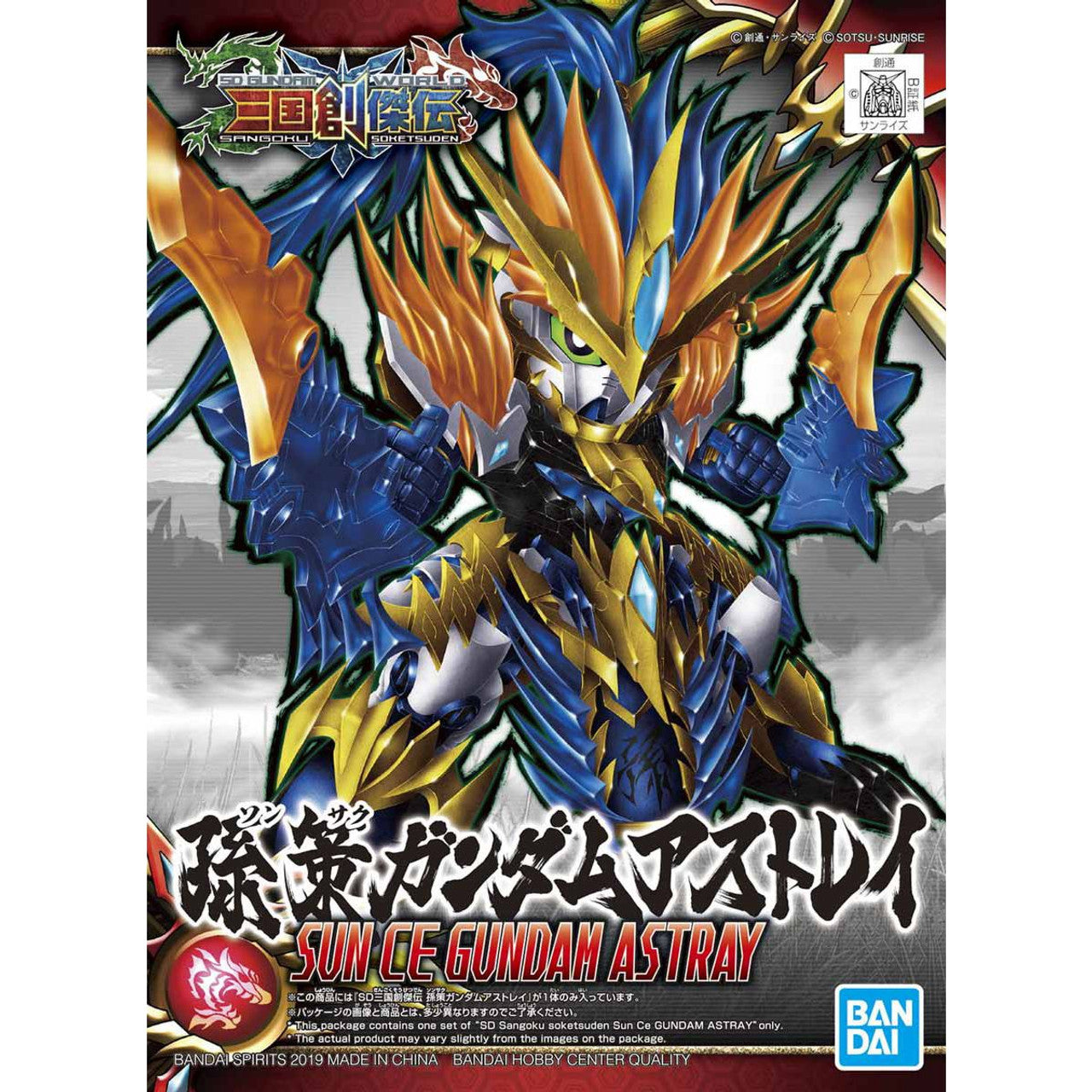 BANDAI Hobby SD SANGOKU SOKETSUDEN [18] SUN CE GUNDAM ASTRAY