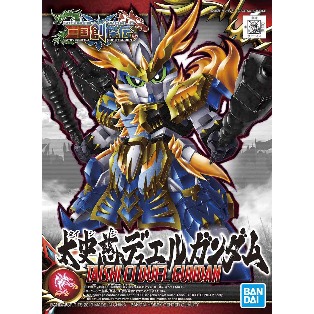 BANDAI Hobby SD SANGOKU SOKETSUDEN [19] TAISHI CI DUEL GUNDAM