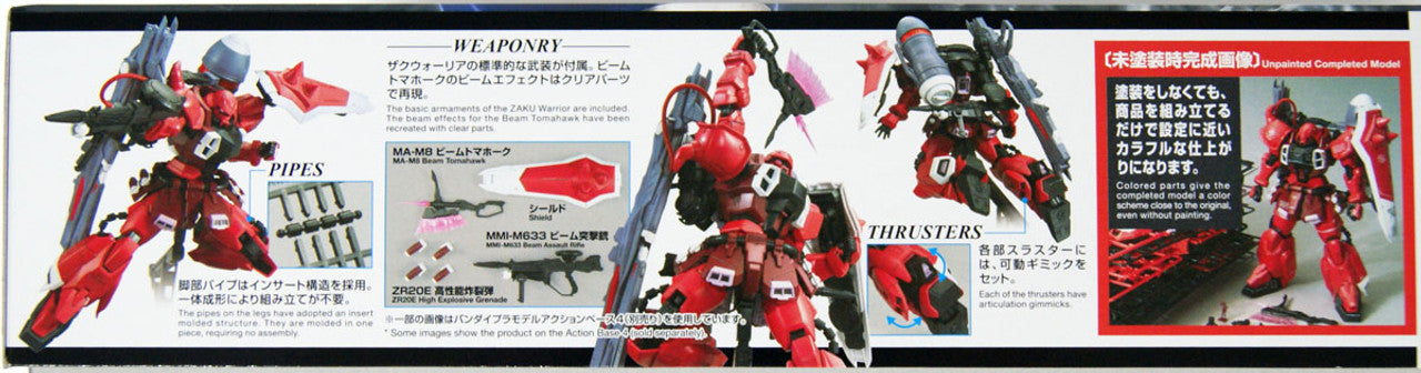 BANDAI Hobby MG 1/100 GUNNER ZAKU WARRIOR (LUNAMARIA HAWKE CUSTOM)