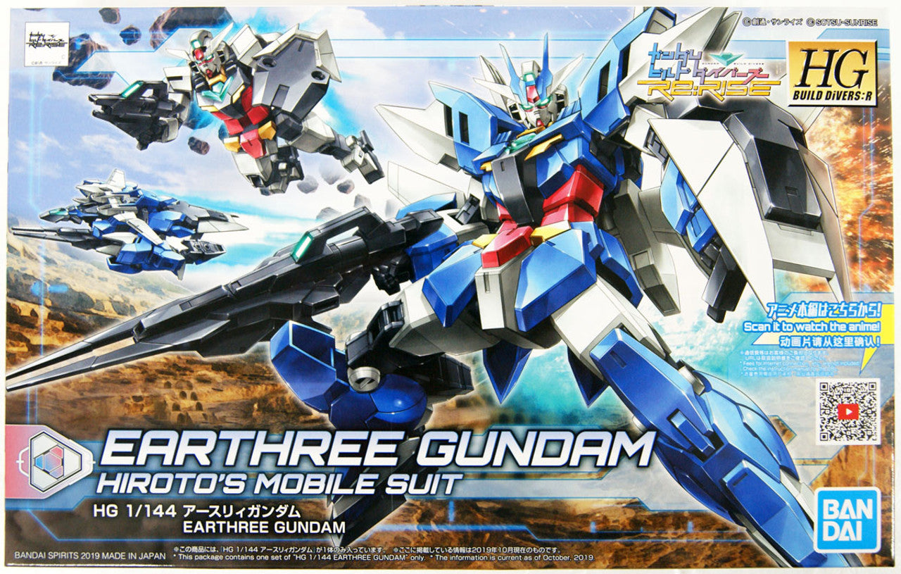 BANDAI Hobby HGBD:R 1/144 EARTHREE GUNDAM