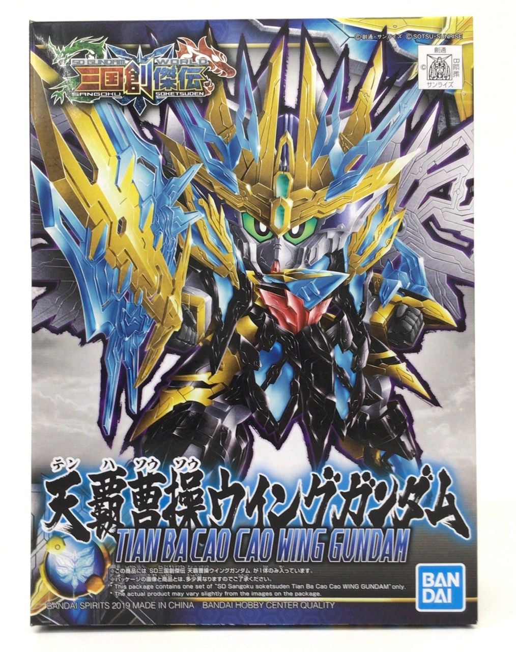 BANDAI Hobby SD SANGOKU SOKETSUDEN [29] TIEN BA CAO CAO WING GUNDAM