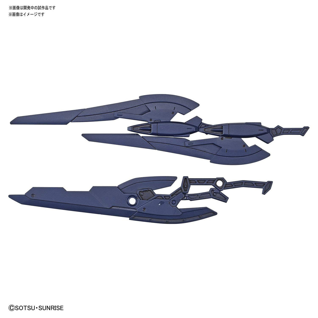 BANDAI Hobby HGBD:R 1/144 MARSFOUR WEAPONS