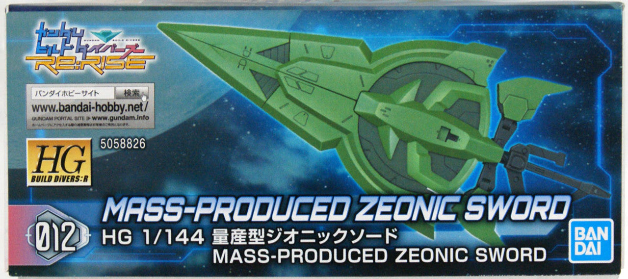 BANDAI Hobby HGBD:R 1/144 MASS-PRODUCED ZEONIC SWORD