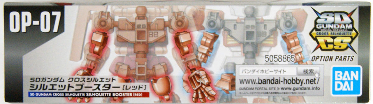 BANDAI Hobby SD GUNDAM CROSS SILHOUETTE SILHOUETTE BOOSTER [RED]