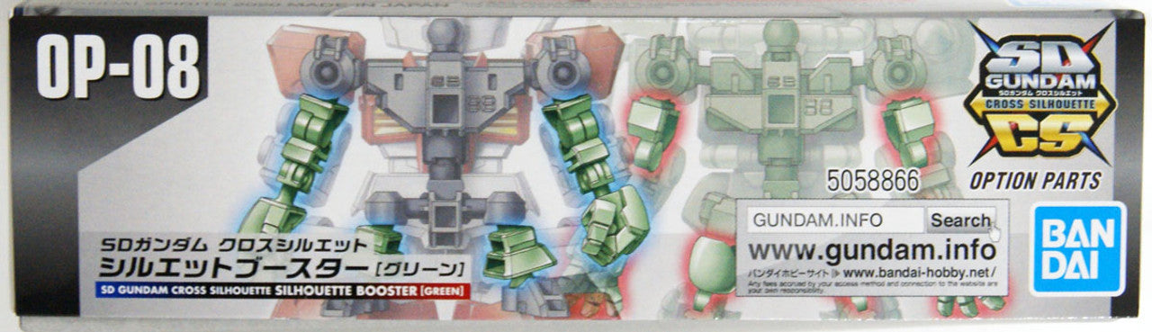 BANDAI Hobby SD GUNDAM CROSS SILHOUETTE SILHOUETTE BOOSTER [GREEN]