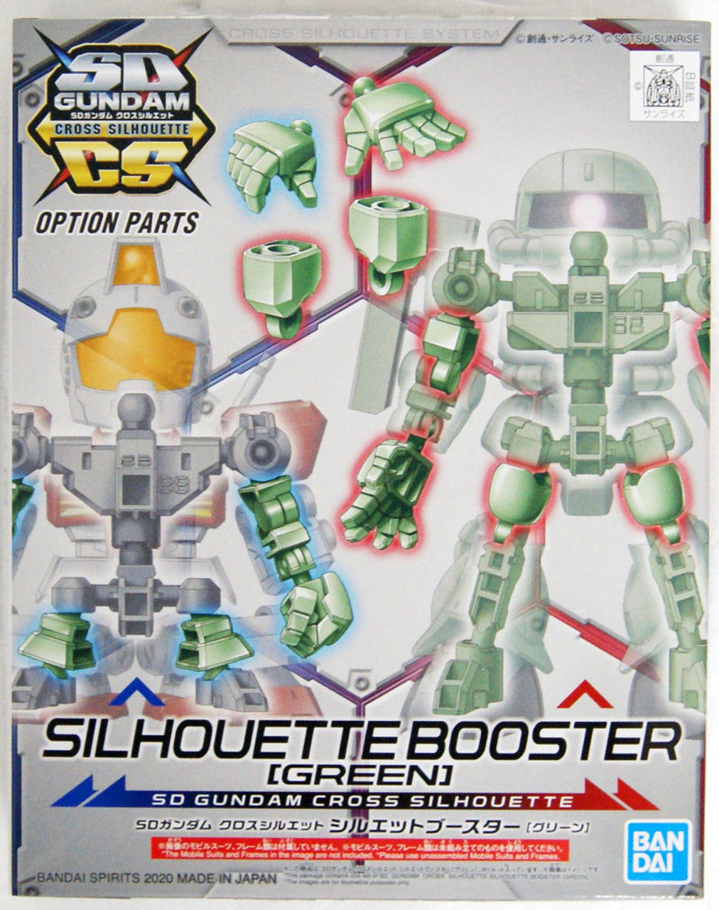 BANDAI Hobby SD GUNDAM CROSS SILHOUETTE SILHOUETTE BOOSTER [GREEN]