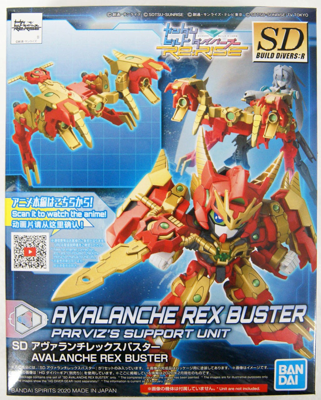 BANDAI Hobby HGBD:R SD AVALANCHE REX BUSTER